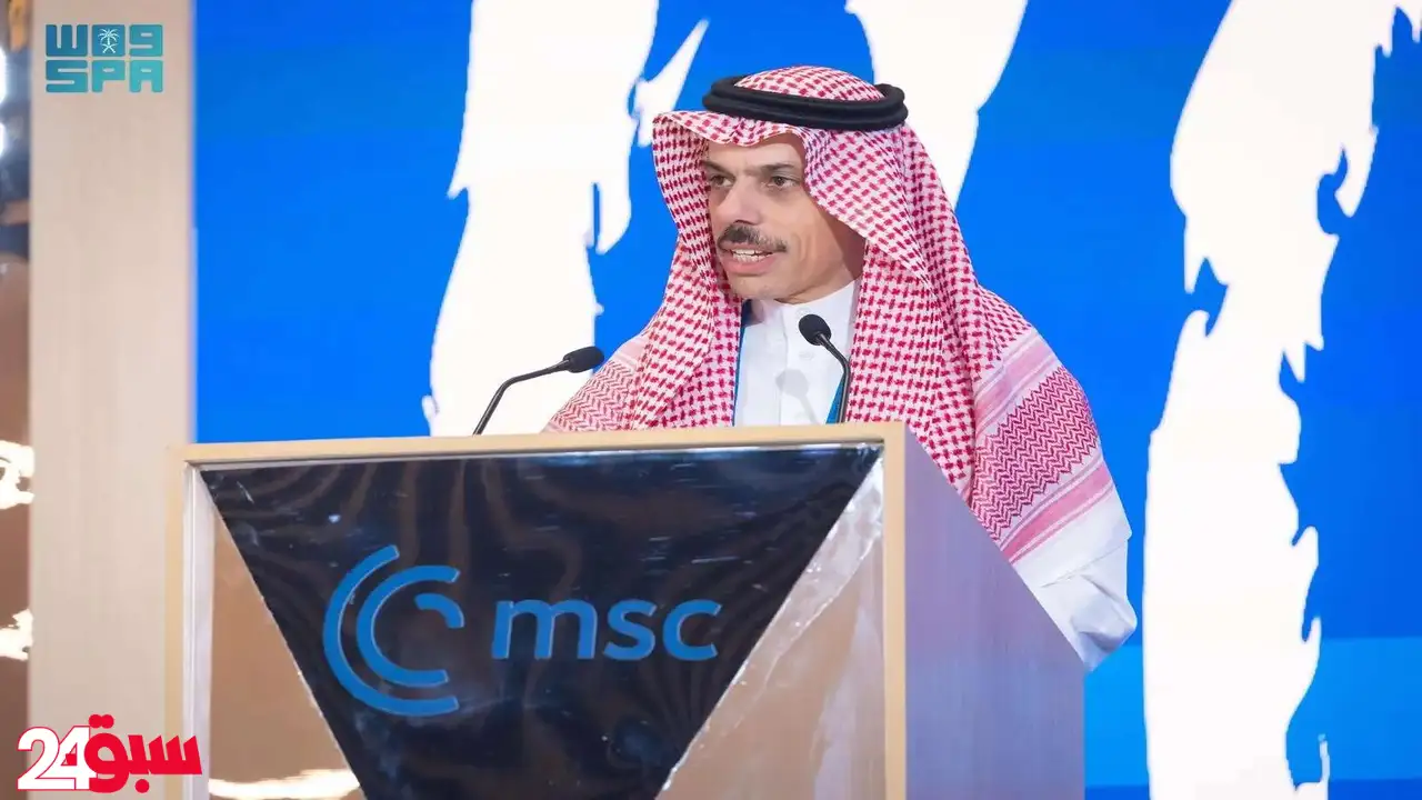 مؤتمر ميونخ للأمن ينطلق بمشاركة وزير الخارجية لبحث أخطر تحديات العالم